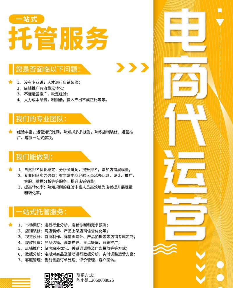 电商之风:网上开店成创业新手选择