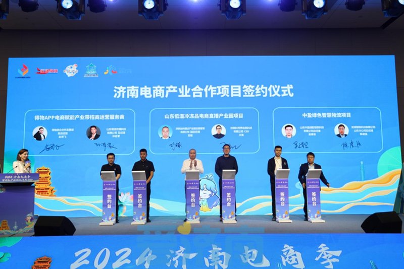 京东运营的新动态与趋势探索